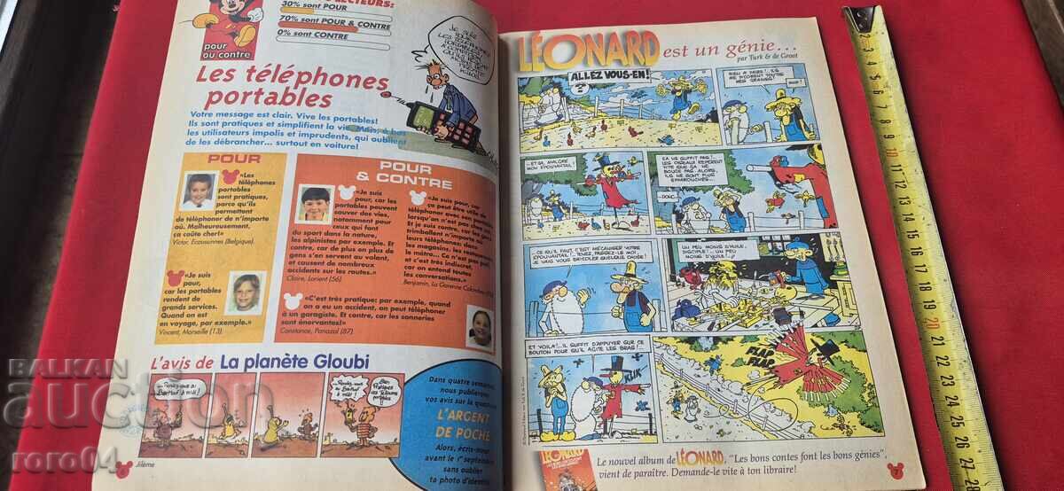 MICKEY No. 2462 - 5 MICKEY No. 2462 - 5