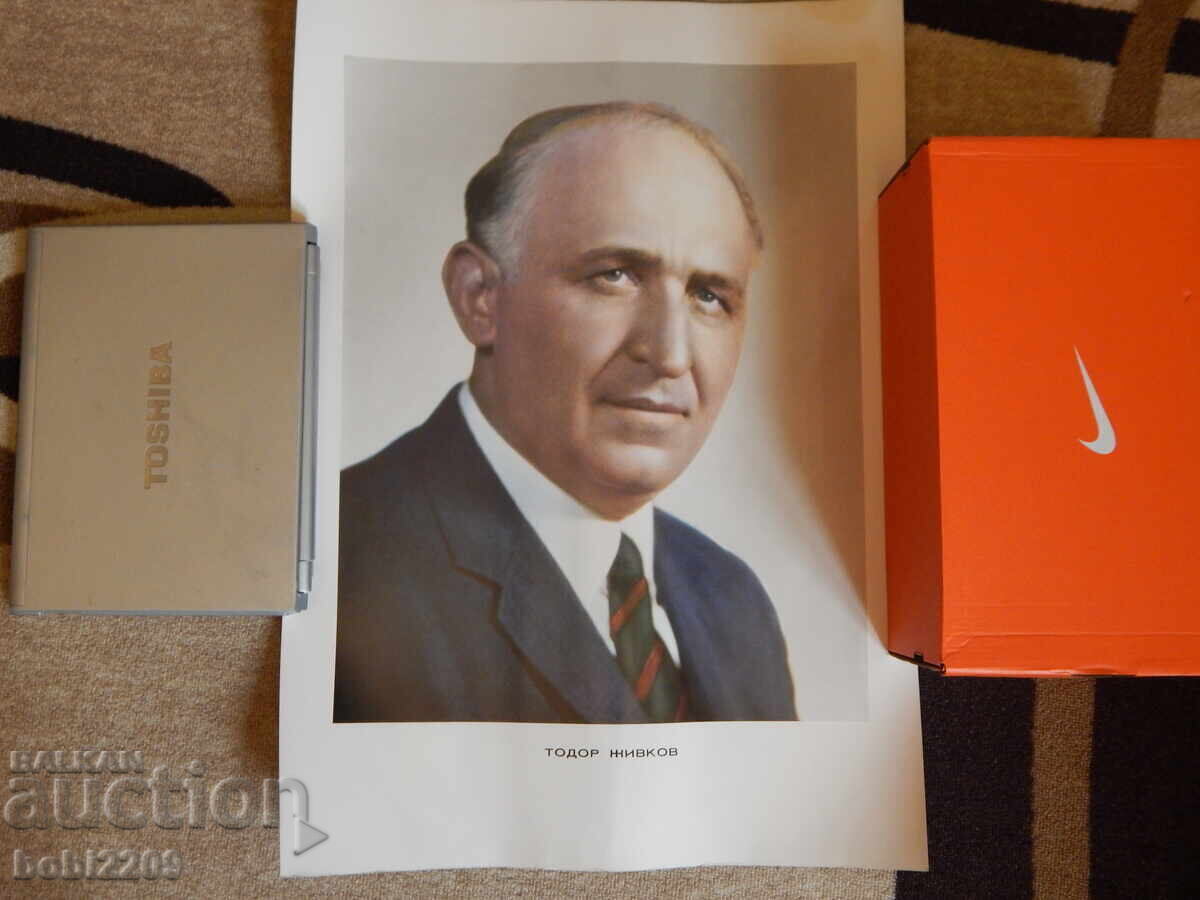 Стар плакат на Тодор Живков Картина от Соц 46x64 cm Оригинал