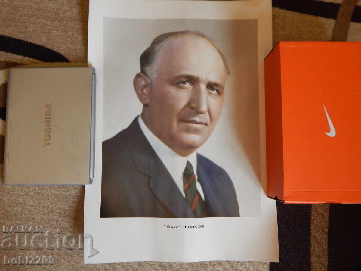 Afis vechi cu Todor Jivkov Tablou din epoca socialistă 46x64 cm Original Afis vechi cu Todor Jivkov Tablou din epoca socialistă 46x64 cm Original