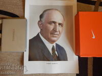 Afis vechi cu Todor Jivkov Tablou din epoca socialistă 46x64 cm Original