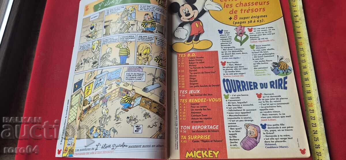 Auction MICKEY No. 2513 Auction MICKEY No. 2513