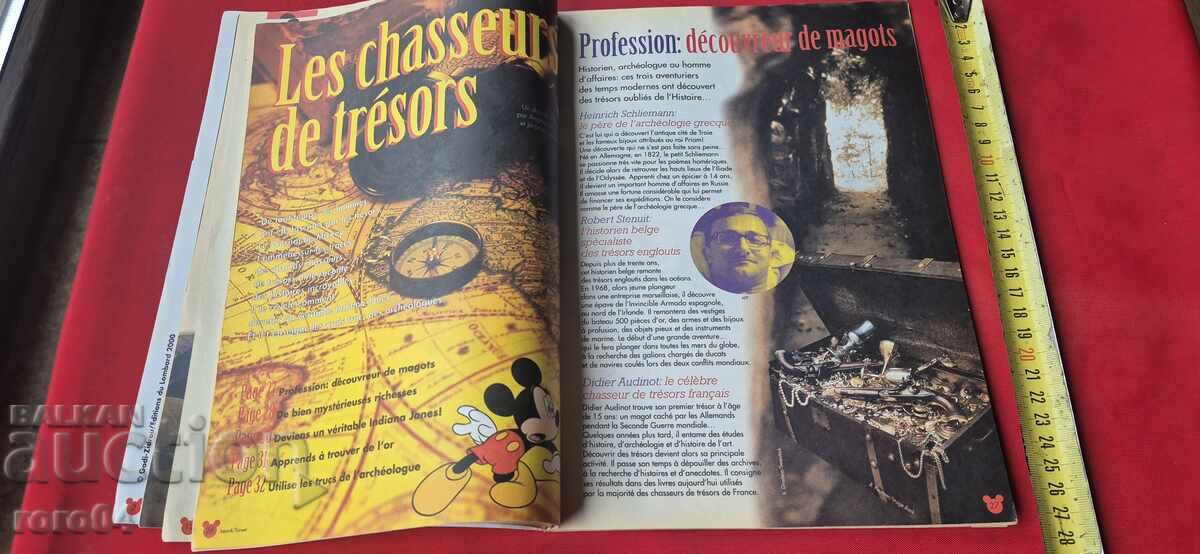 MICKEY No. 2513 - 6 MICKEY No. 2513 - 6