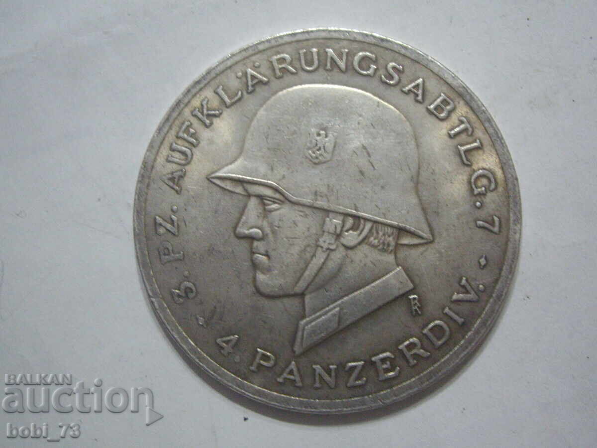 Стар нацистки медал от втората световна война.