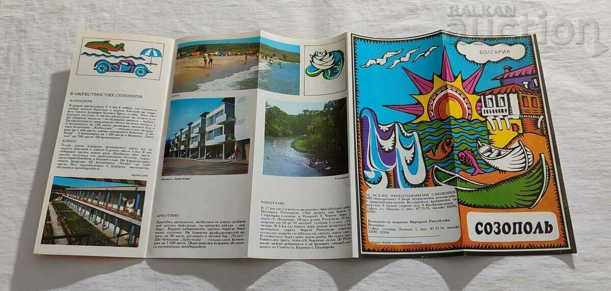 Auction  SOZOPOL BROCHURE IN RUSSIAN LANGUAGE