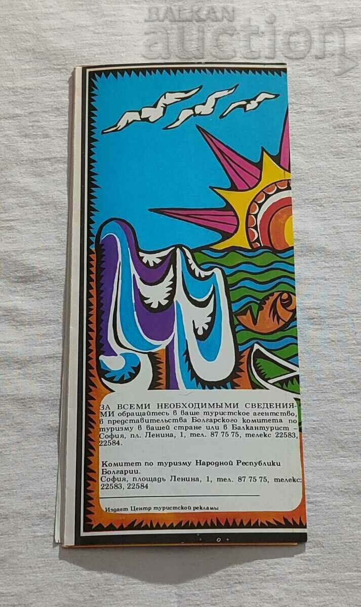 Delivery of SOZOPOL BROCHURE IN RUSSIAN LANGUAGE