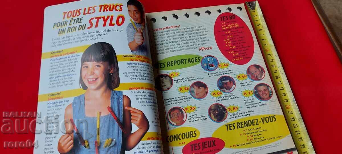 Licitație MICKEY Nr. 2411 / 2412 Licitație MICKEY Nr. 2411 / 2412