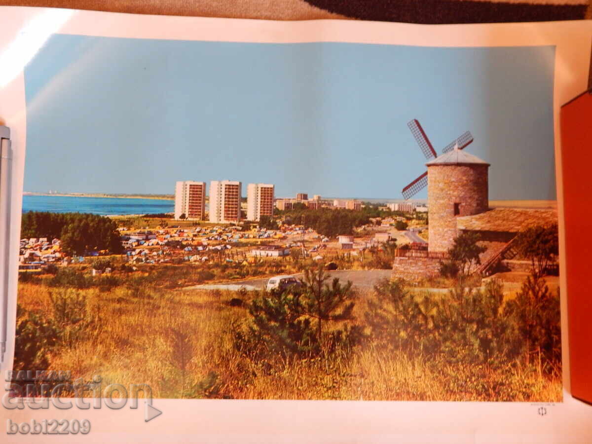 Παλιό πόστερ Μύλος Νεσέμπαρ Σάνι Μπιτς Εικόνα Σοσιαλισμός 50x70 cm