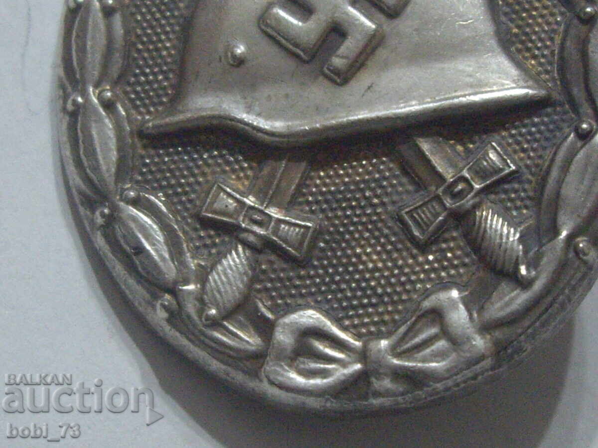 Old German breast badge - original with price 300.00 BGN | € 153.39