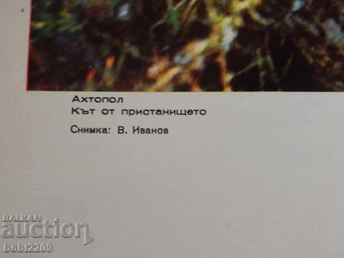 Livrarea Poster vechi Ahtopol Portul Imagine Soc 50x70 cm