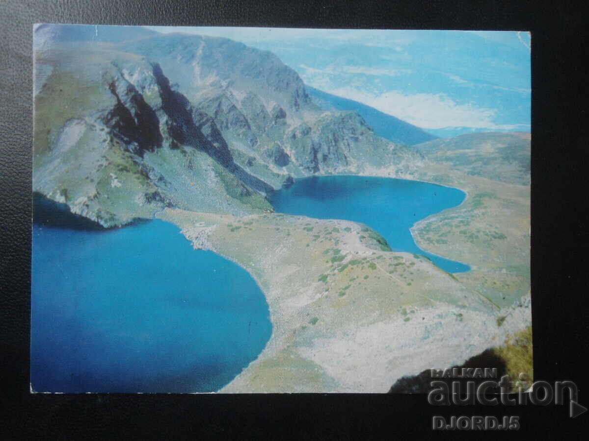 RILA - Cele Șapte Lacuri Rila, Carte Poștală Veche RILA - Cele Șapte Lacuri Rila, Carte Poștală Veche