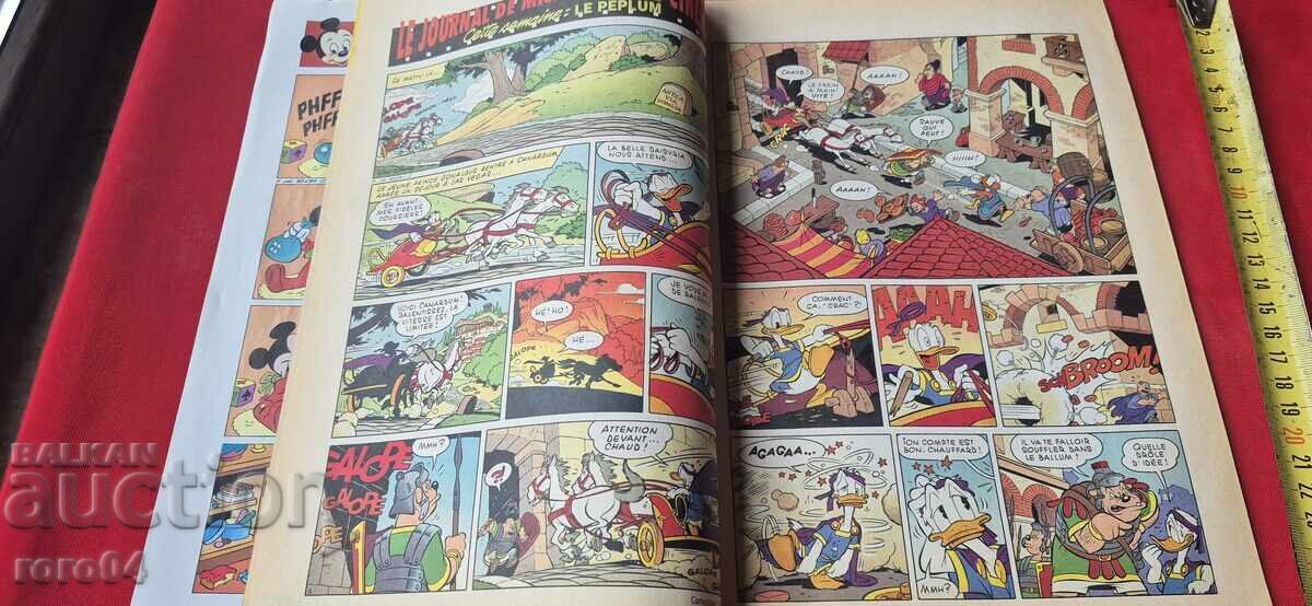 Παράδοση ΜΙΚΥ Νο. 2253