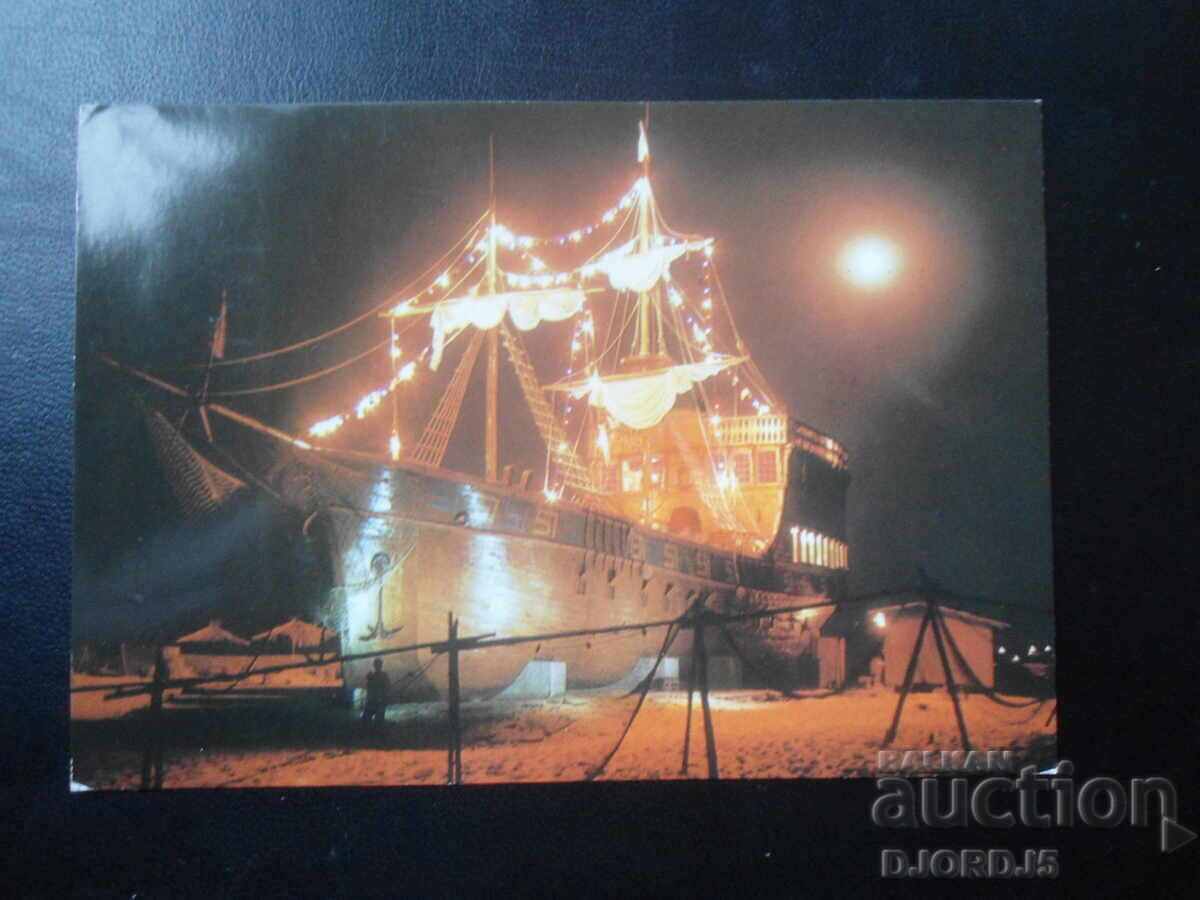 SUNNY BEACH - "Fregata" bar, Old postcard