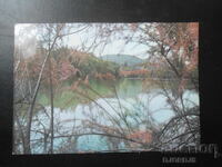 STAARA ZAGORA MINERALNI BANI - lacul, Cartolină veche