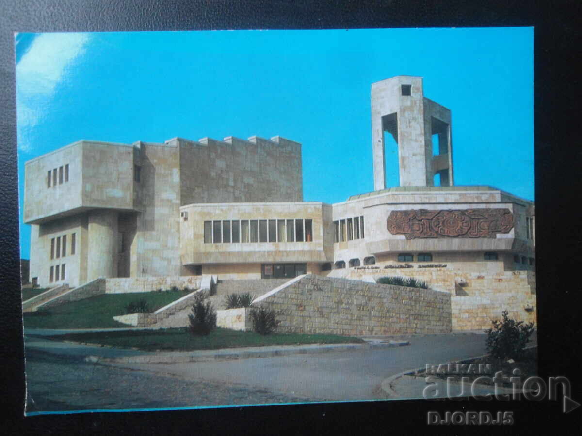 ΠΛΕΒΕΝ - Το Σπίτι των Νέων, Παλιά Κάρτα