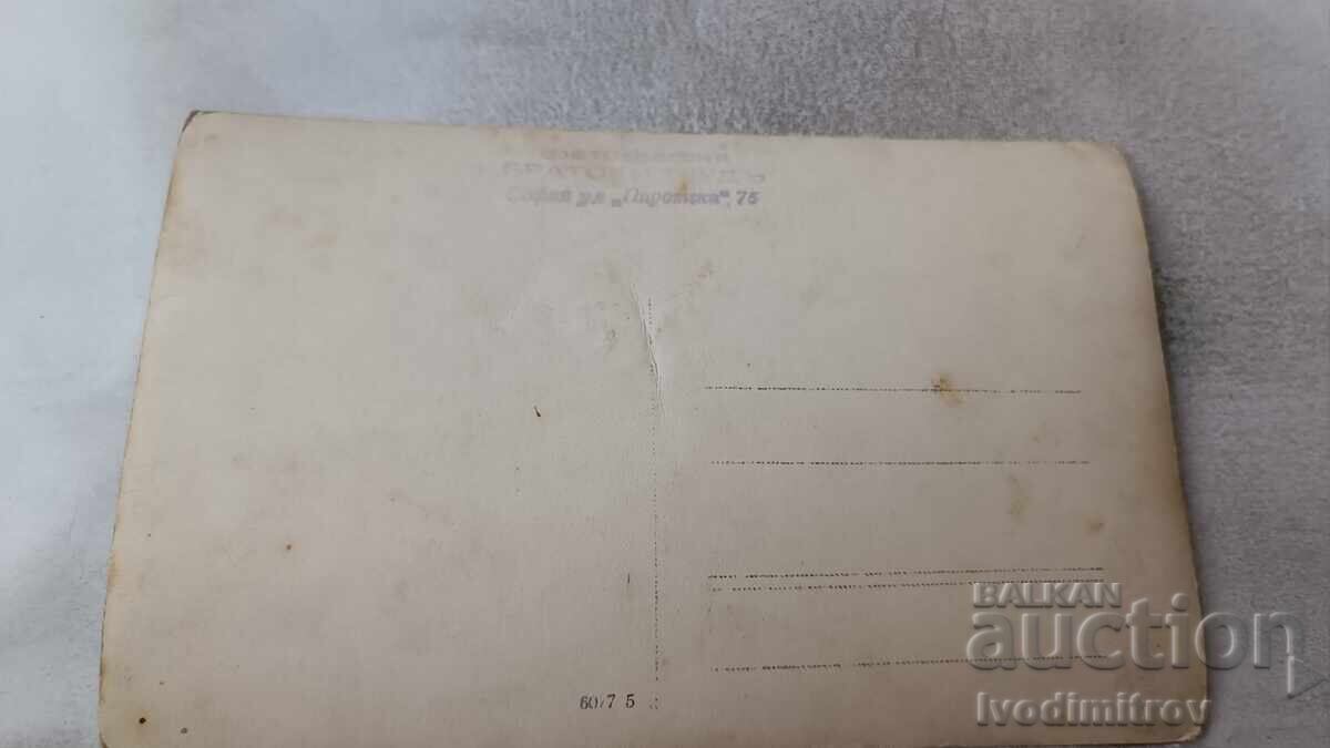 Φωτογραφία Νεόνυμφοι με τους φίλους τους με τιμή 1.75 BGN | € 0.89