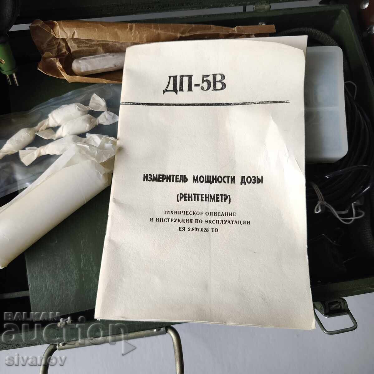 Vechi dozimetru sovietic DP-5V, contor Geiger, funcționează #6217 - 7