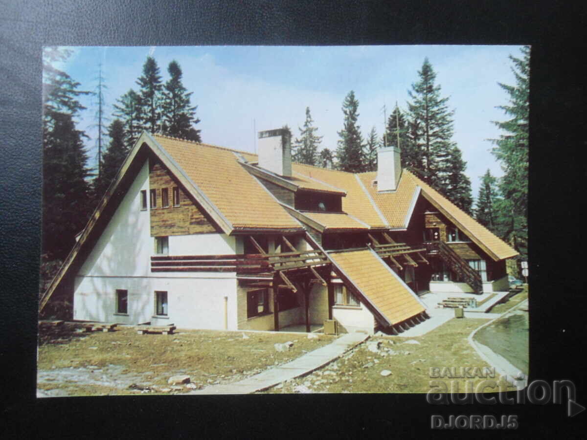 BOROVETS - μοτέλ "Μπρέζα", Παλιά καρτ ποστάλ