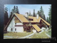 BOROVETS - μοτέλ "Μπρέζα", Παλιά καρτ ποστάλ