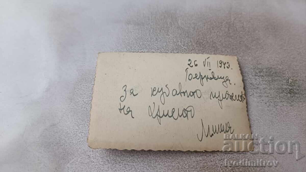 Снимка Берковица Младо момиче седнало на парапет 1943 с цена 2.15 лв. | € 1.10 Снимка Берковица Младо момиче седнало на парапет 1943 с цена 2.15 лв. | € 1.10