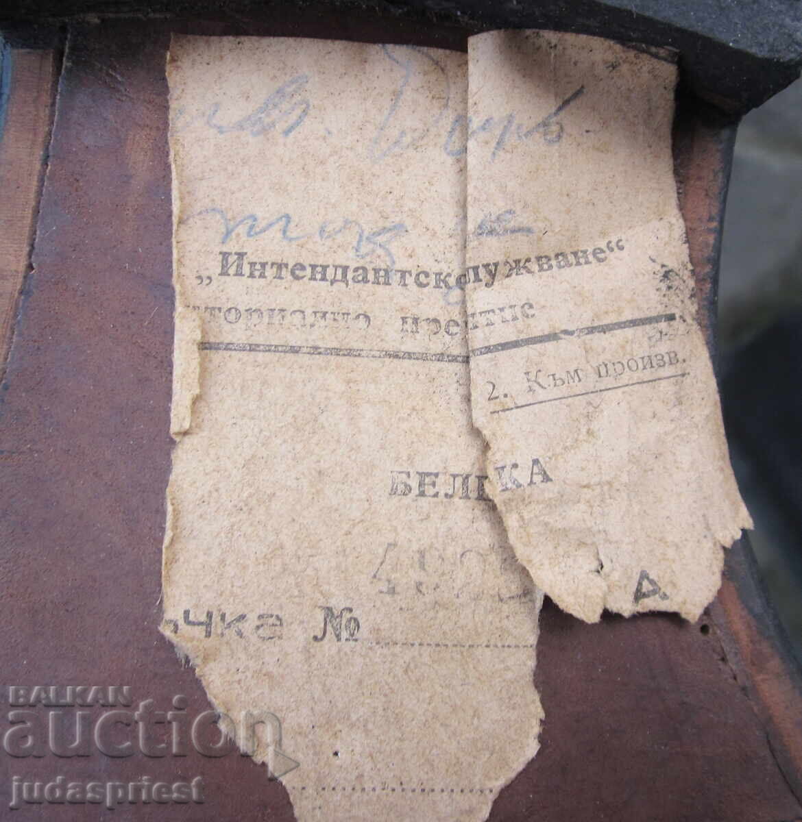 Παλιά Βουλγάρικα γκαρντιακά άρβυλα για στολή φρουράς - 6 Παλιά Βουλγάρικα γκαρντιακά άρβυλα για στολή φρουράς - 6