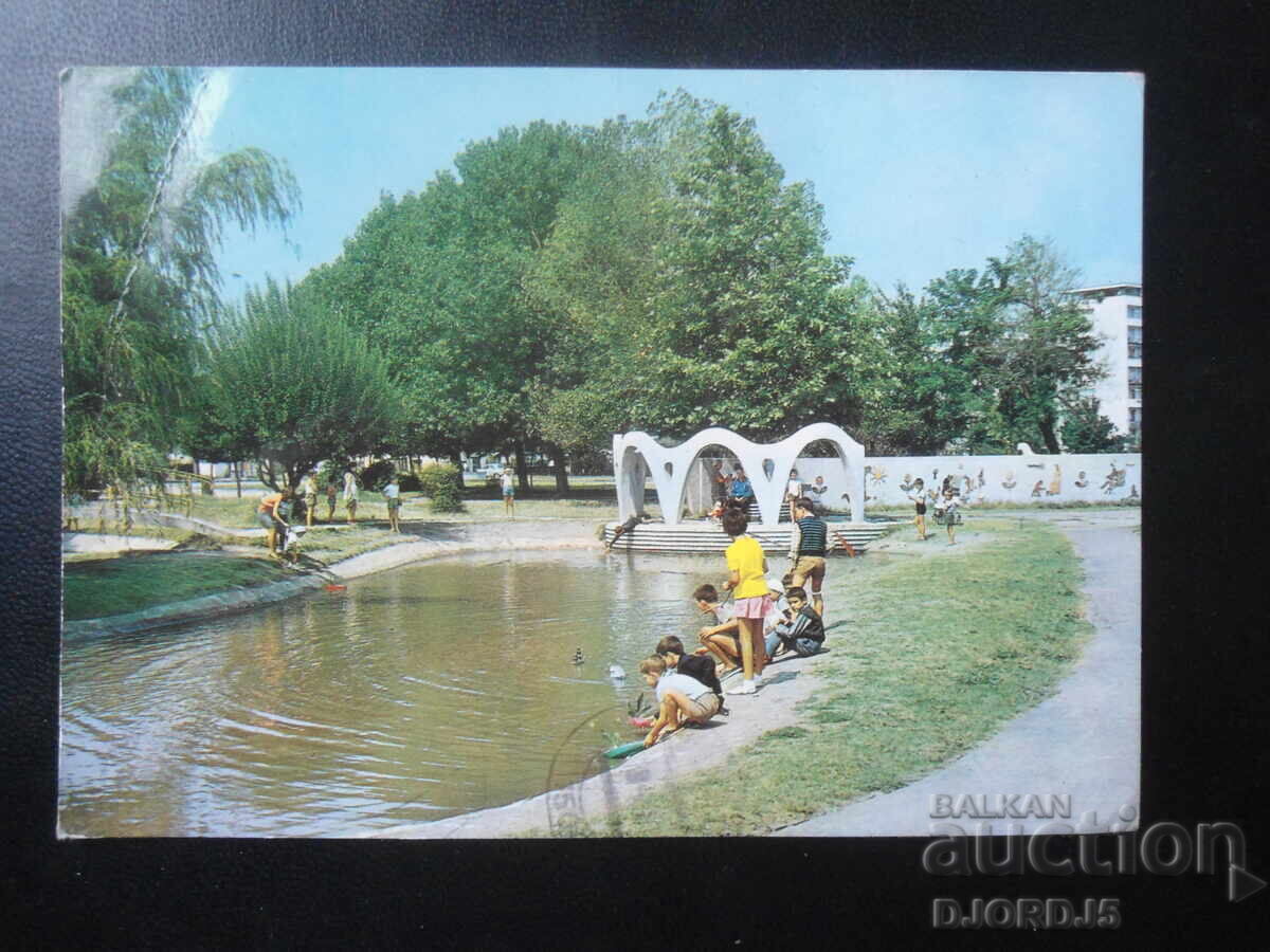 ΒΟΥΡΓΑΣ - παιδική χαρά στο πάρκο, Παλιά καρτ ποστάλ
