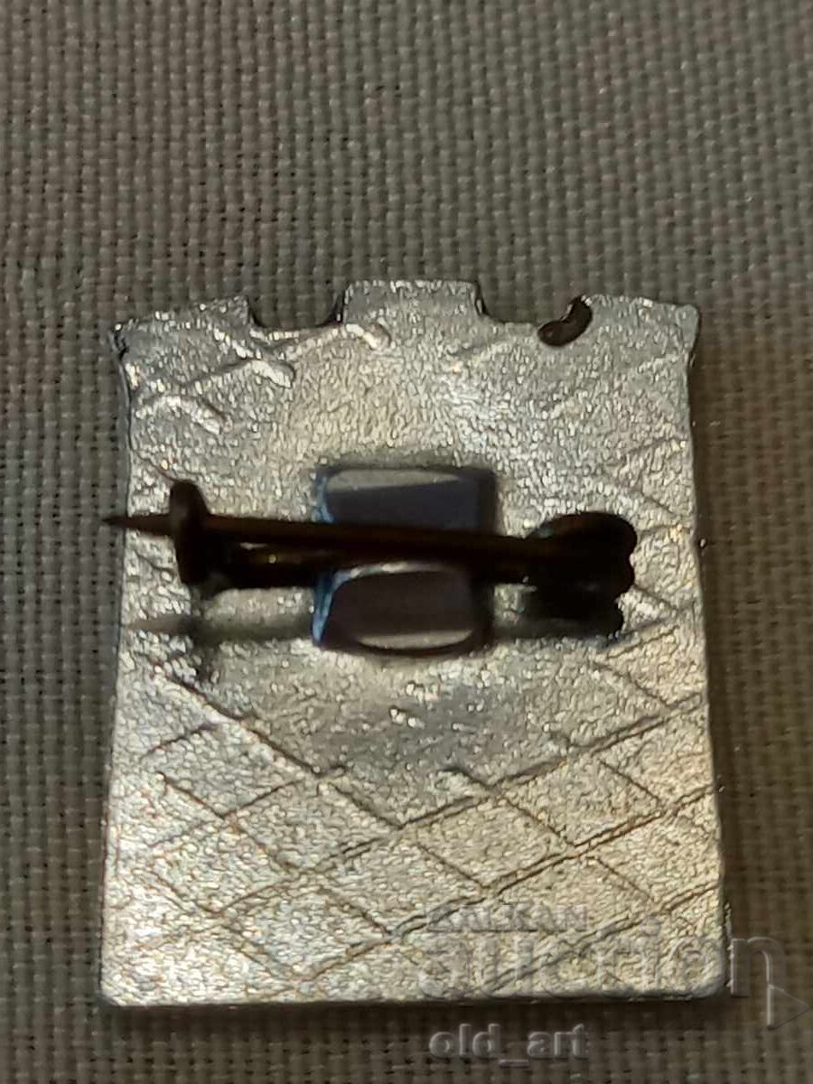 Badge - Coat of Arms of the city of Blagoevgrad with price 3.00 BGN | € 1.53