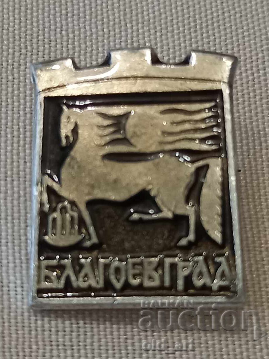 Badge - Coat of Arms of the city of Blagoevgrad