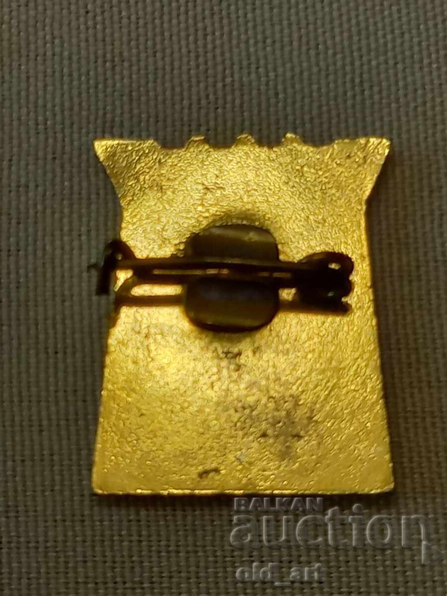 Σήμα - Εθνόσημο του Σμολιάν με τιμή € 1.50 | 2.93 BGN Σήμα - Εθνόσημο του Σμολιάν με τιμή € 1.50 | 2.93 BGN