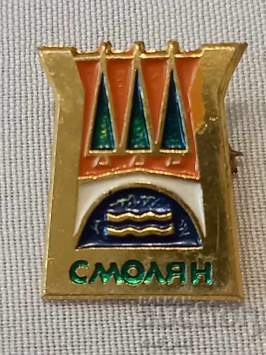 Σήμα - Εθνόσημο του Σμολιάν