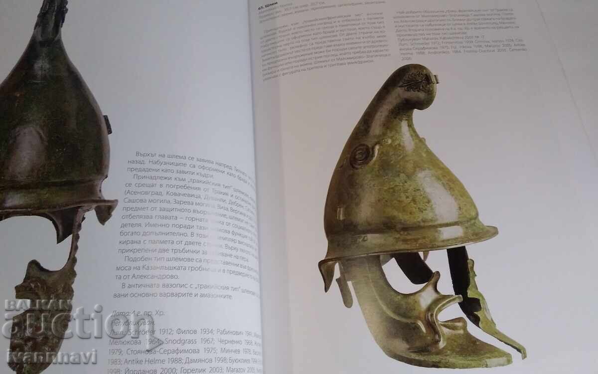Livrarea Tracia și lumea antică - Colecția Vasil Bojkov 2011