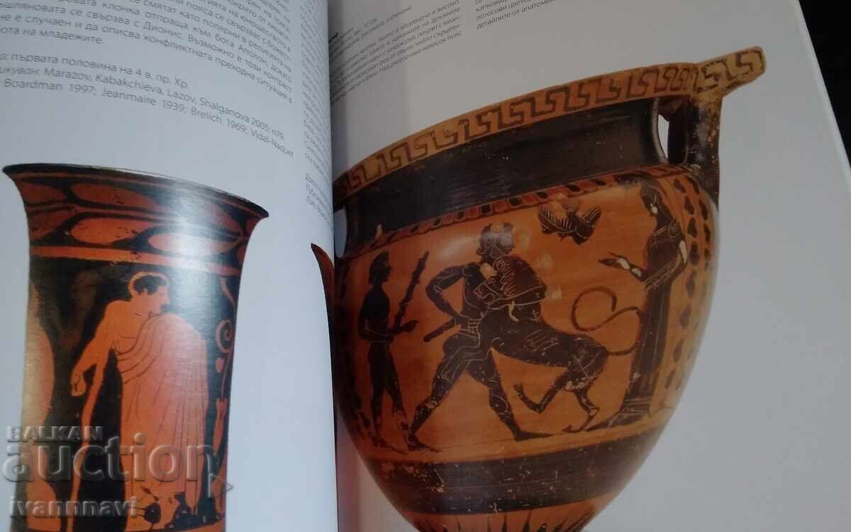 Tracia și lumea antică - Colecția Vasil Bojkov 2011 - 6