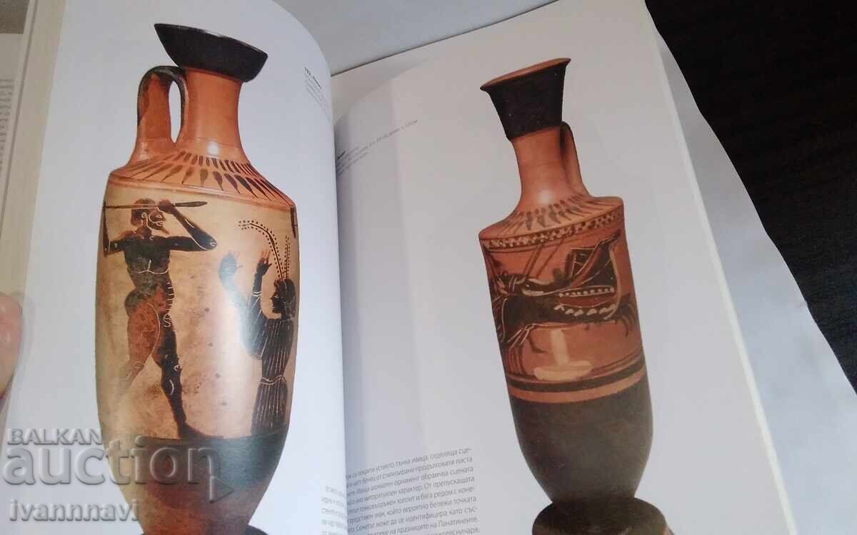 Tracia și lumea antică - Colecția Vasil Bojkov 2011 - 7