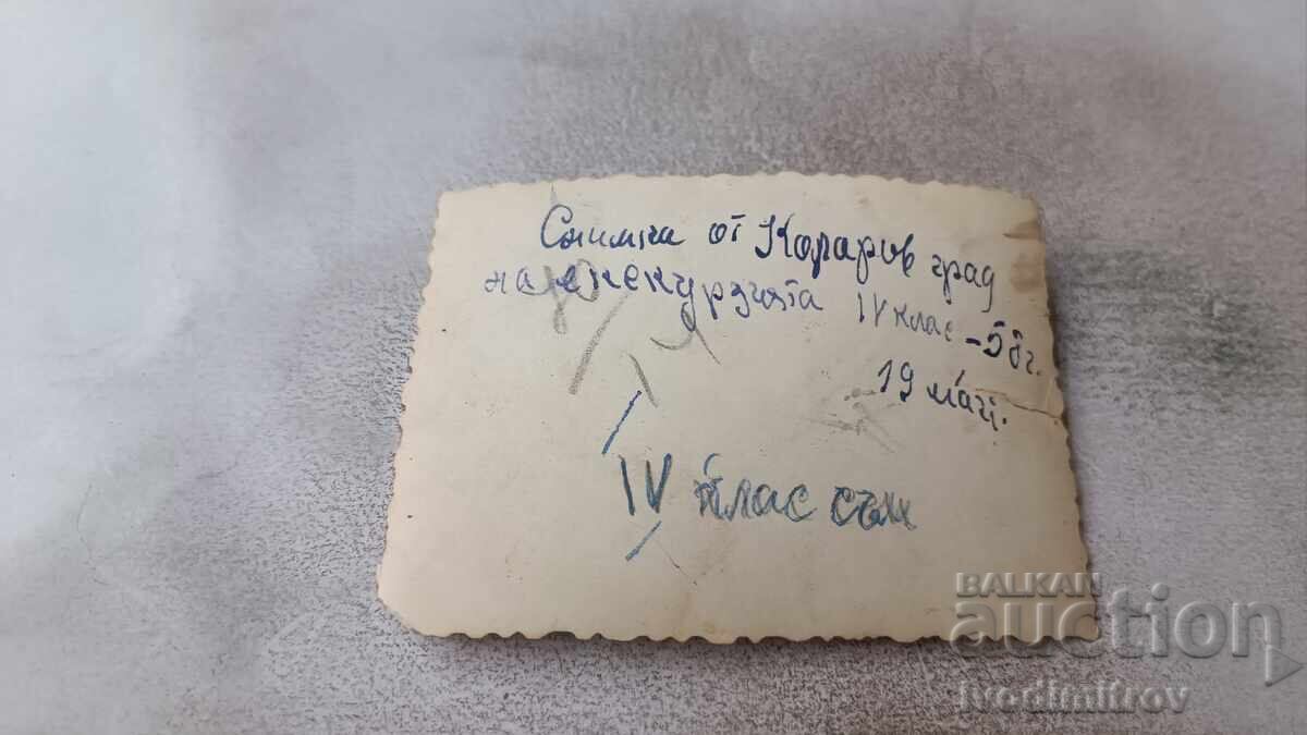 Photograph Kolarovgrad: Fourth Grade Students on a Trip, 1958 with price 2.35 BGN | € 1.20 Photograph Kolarovgrad: Fourth Grade Students on a Trip, 1958 with price 2.35 BGN | € 1.20