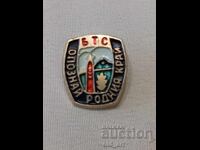 Badge - BTS, Recognize Your Homeland