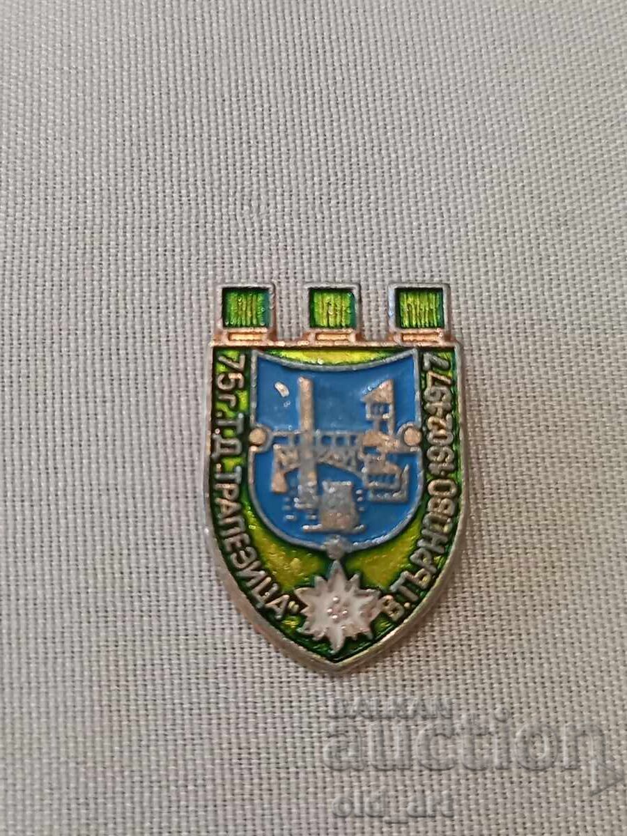 Insigna - 75 g. Tur.drujba "Trapezitsa"