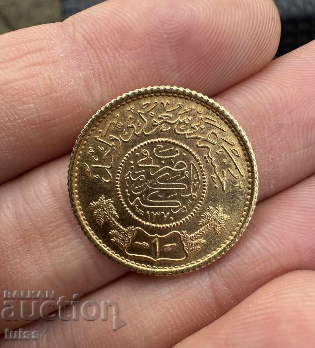Χρυσό Νόμισμα Σαουδικής Αραβίας 1 Γουινέα 1951 (1370) Αμπντ αλ-