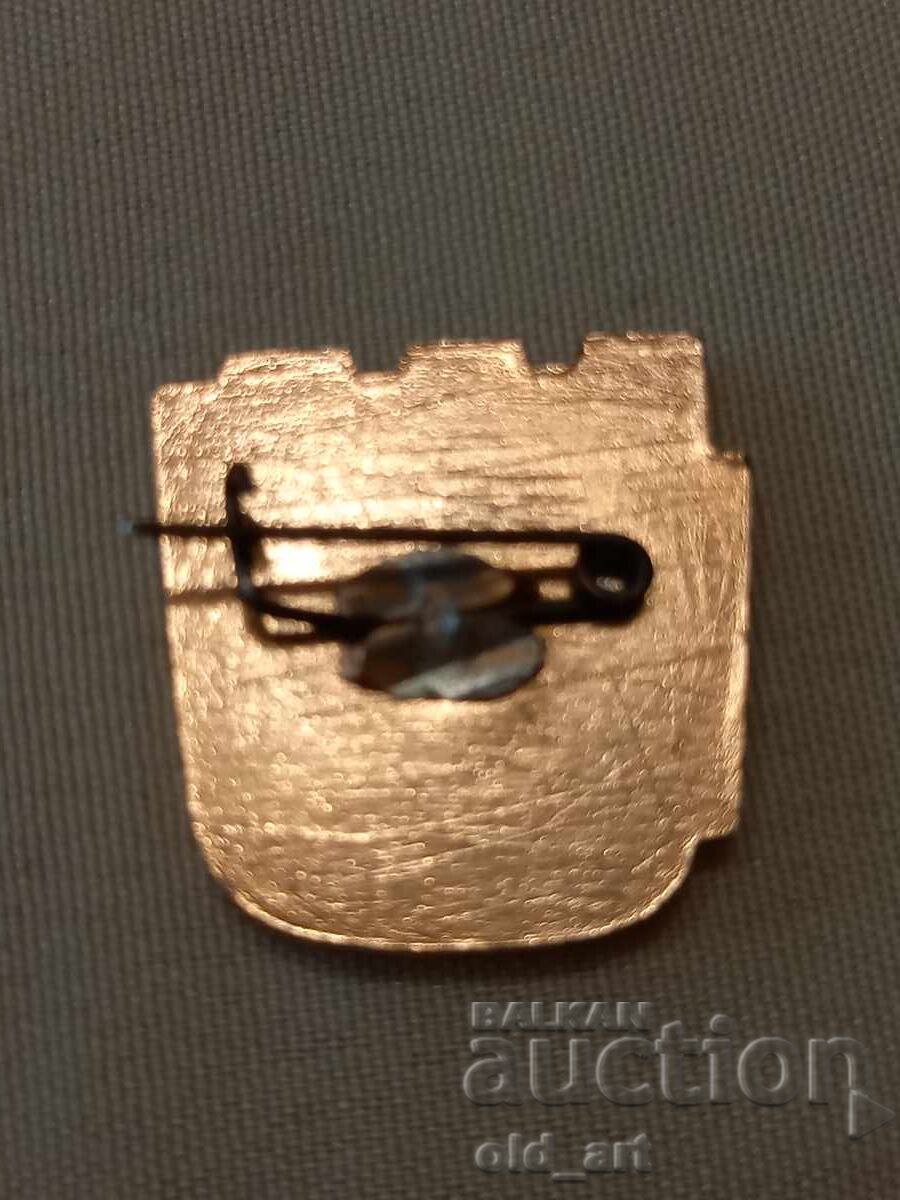 Badge - Recognize the homeland with price 3.00 BGN | € 1.53 Badge - Recognize the homeland with price 3.00 BGN | € 1.53