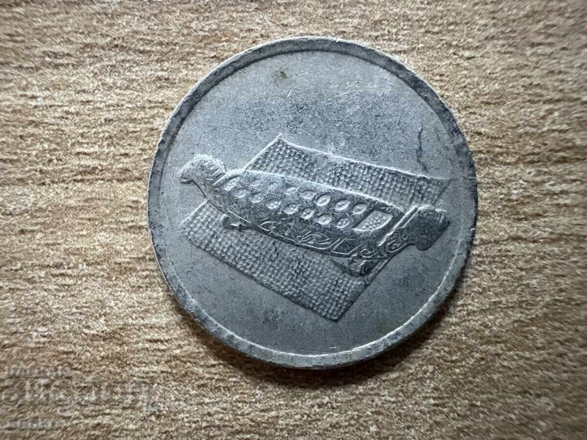 Malaysia - 10 Sen (2010) with price € 0.10 | 0.20 BGN Malaysia - 10 Sen (2010) with price € 0.10 | 0.20 BGN