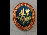 Ecuson - II Congres Național de Istorie a Medicinei