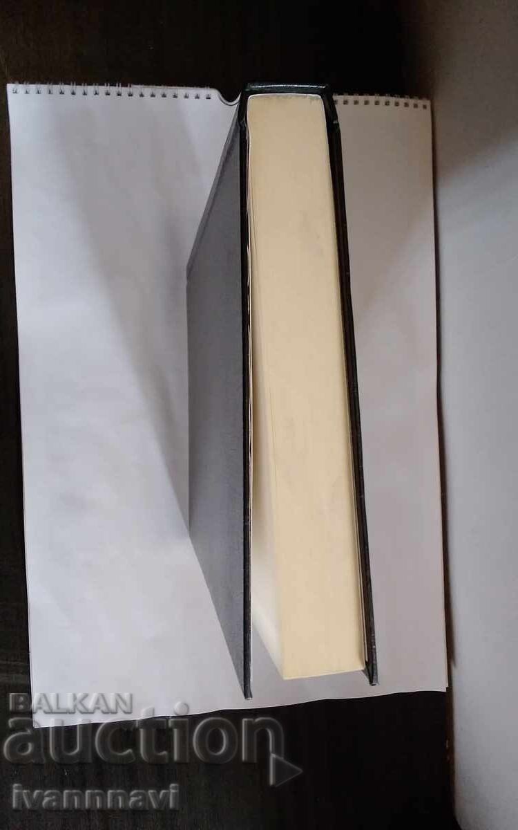 Catalog de monede medievale bulgare Constantin Dochev - 5