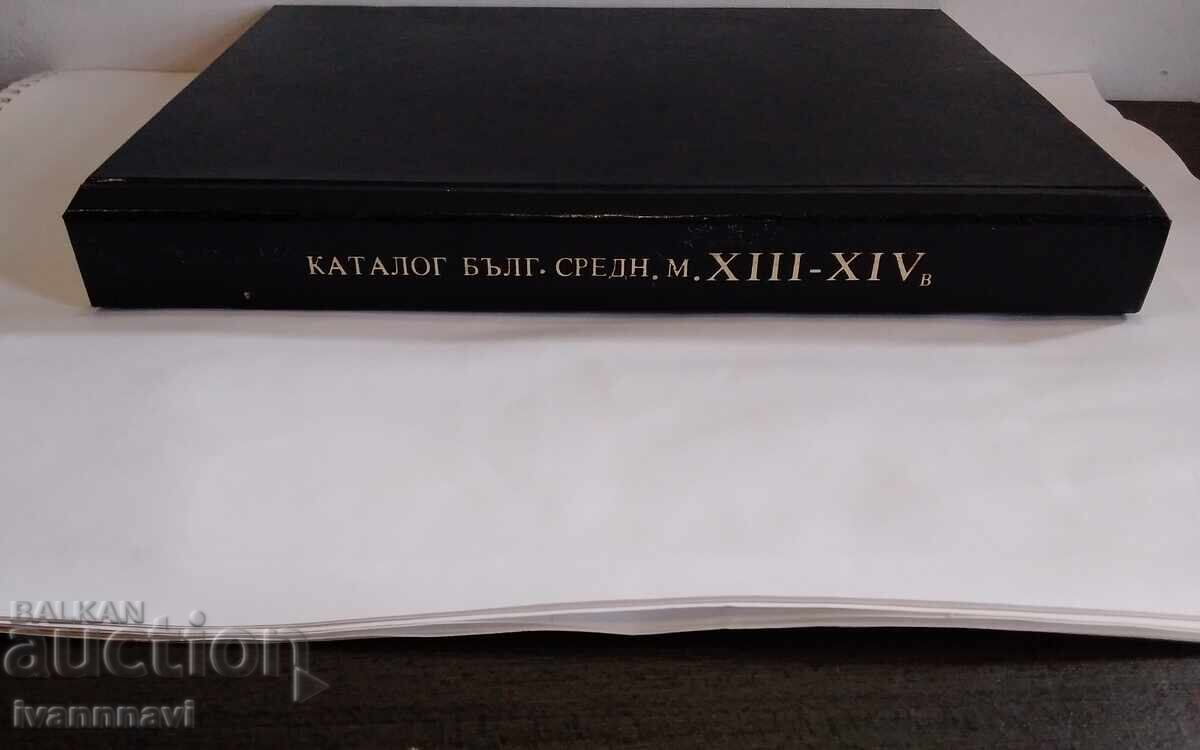 Catalog de monede medievale bulgare Constantin Dochev - 6