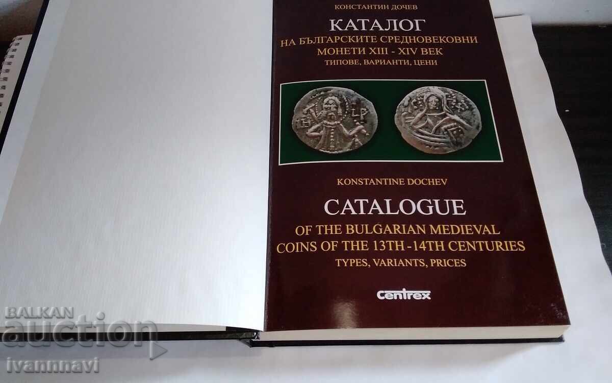 Catalog de monede medievale bulgare Constantin Dochev