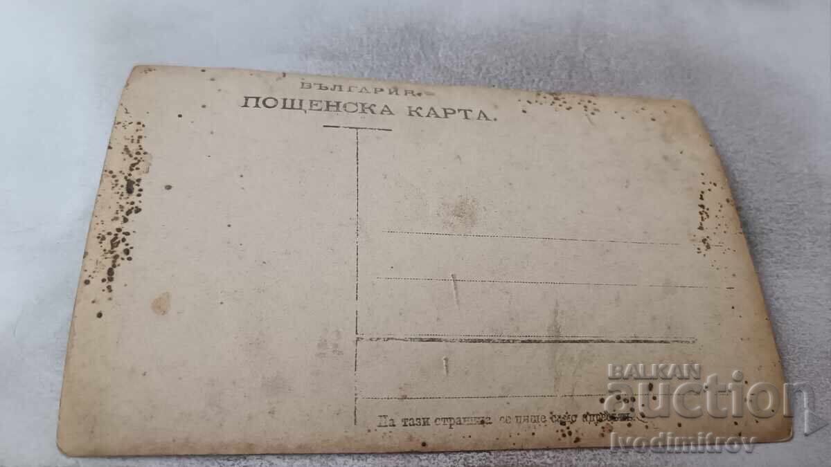 Foto Băiat și fată cu preț 1.85 BGN | € 0.95 Foto Băiat și fată cu preț 1.85 BGN | € 0.95