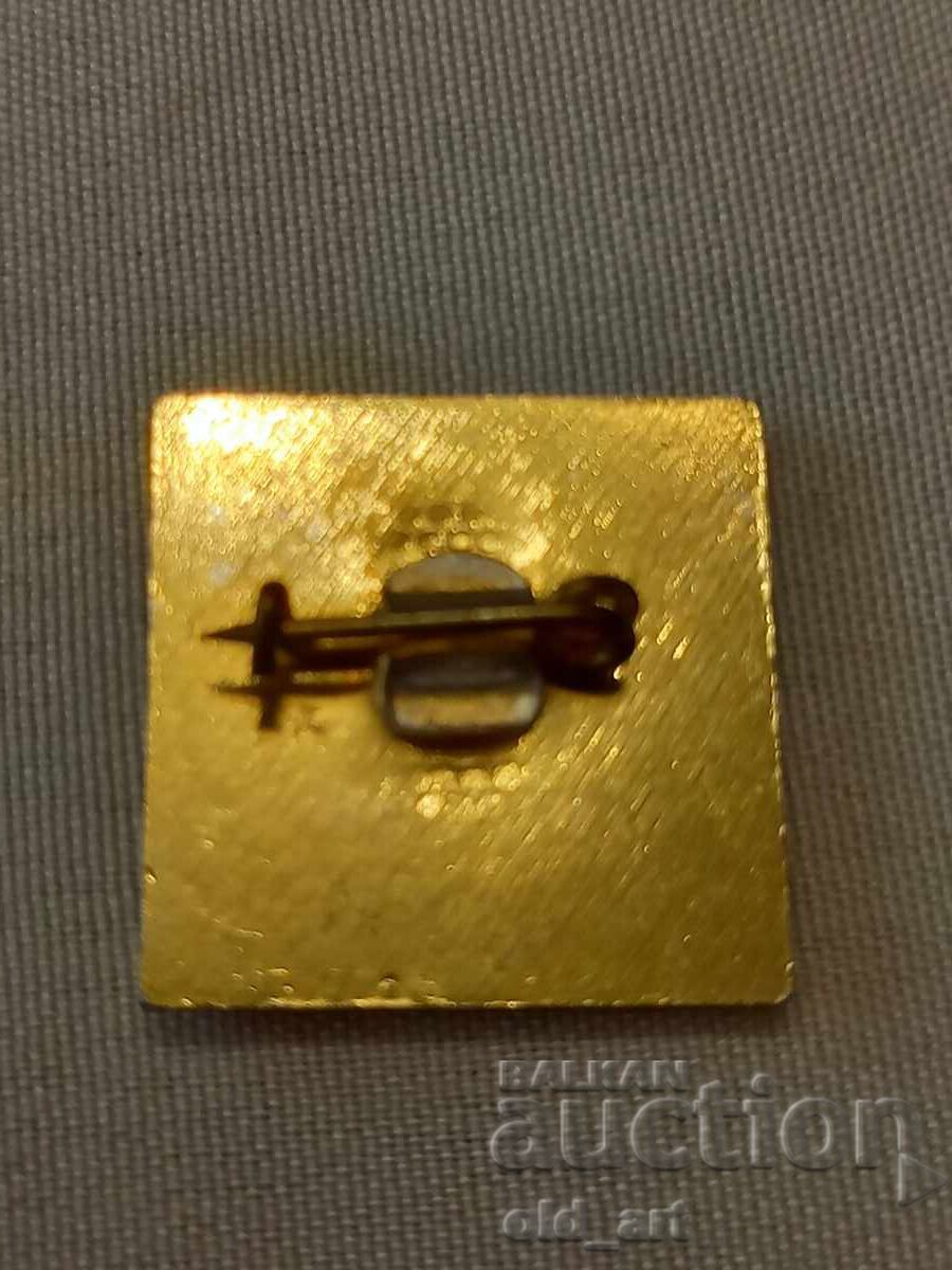 Σήμα - Σκάκι με τιμή € 1.50 | 2.93 BGN