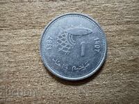 Μαρόκο - 1 εκατοστό (1987)