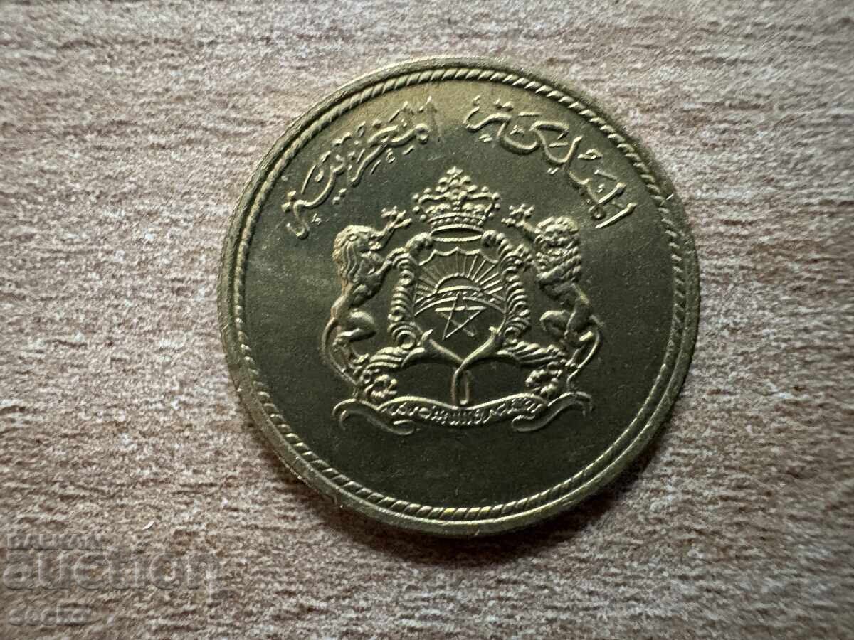 Мароко - 10 сантимата (1974) - ФАО с цена 0.30 лв. | € 0.15 Мароко - 10 сантимата (1974) - ФАО с цена 0.30 лв. | € 0.15