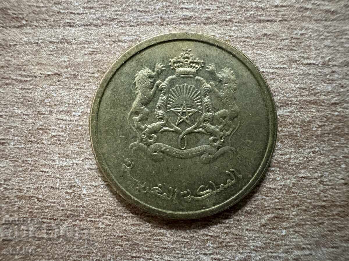 Мароко - 10 сантимата (2016) с цена 0.80 лв. | € 0.41 Мароко - 10 сантимата (2016) с цена 0.80 лв. | € 0.41