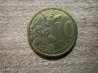 Мароко - 10 сантимата (2016)