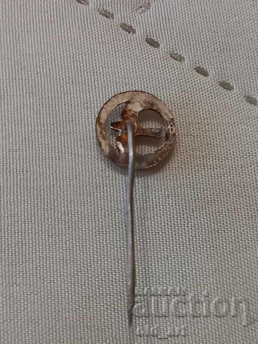 Σήμα - Balkanar με τιμή € 1.00 | 1.96 BGN