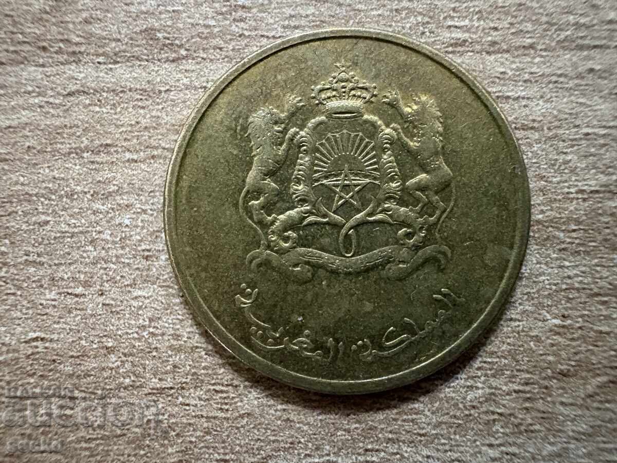 Мароко - 20 сантимата (2016) с цена 0.80 лв. | € 0.41 Мароко - 20 сантимата (2016) с цена 0.80 лв. | € 0.41